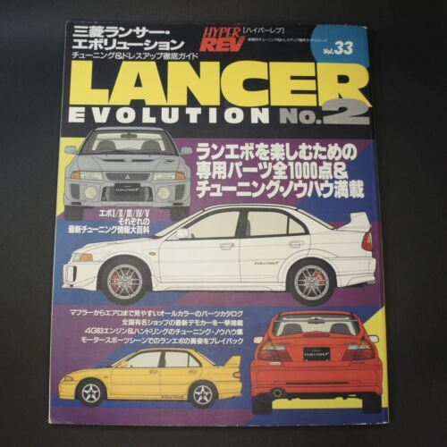 Hyper Rev Magazine Lancer Evolution Vol.33 - Afbeelding 1 van 6