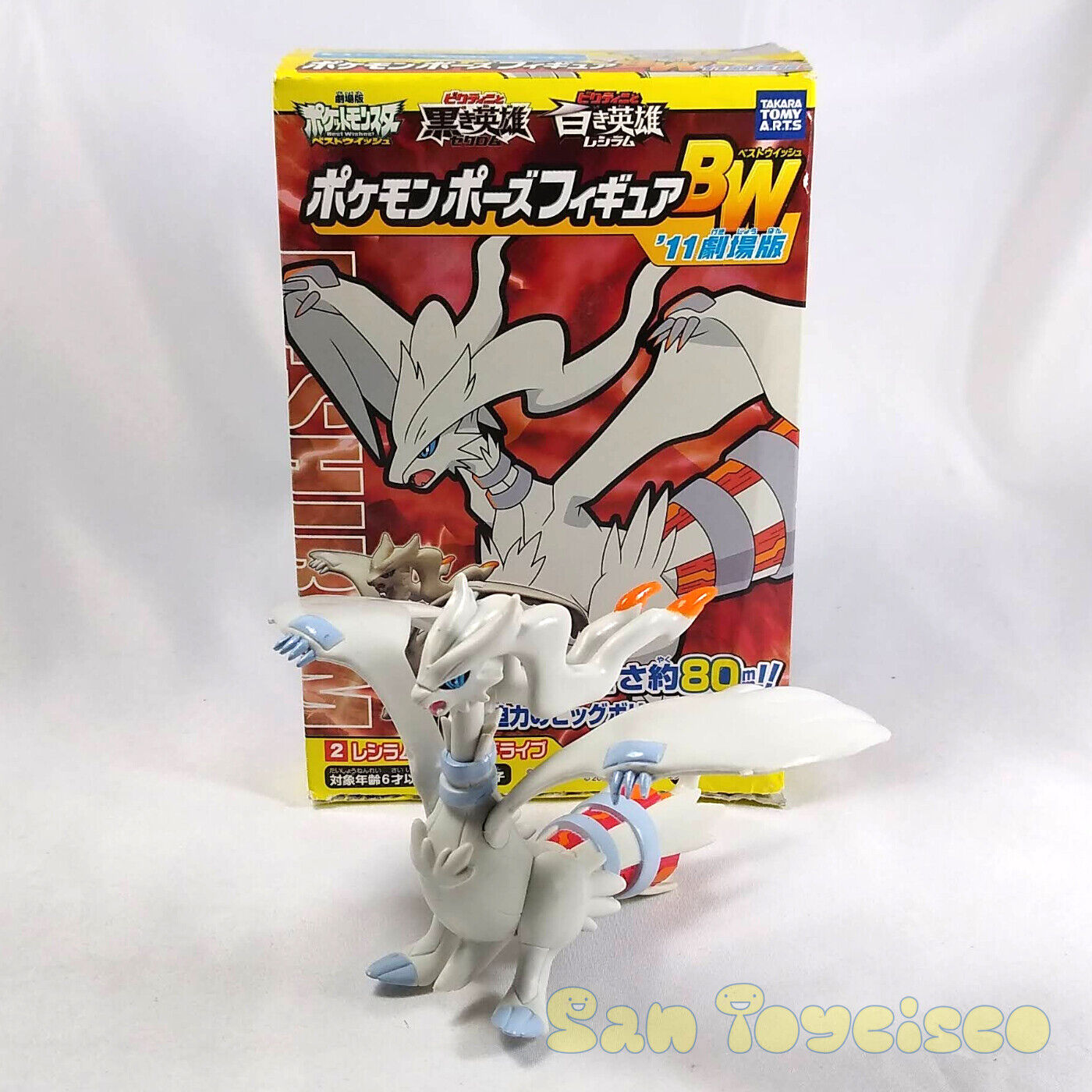 Zekrom & Reshiram Overdrive Pokemon Monster Nintendo Tomy Collection Figur  Toy.