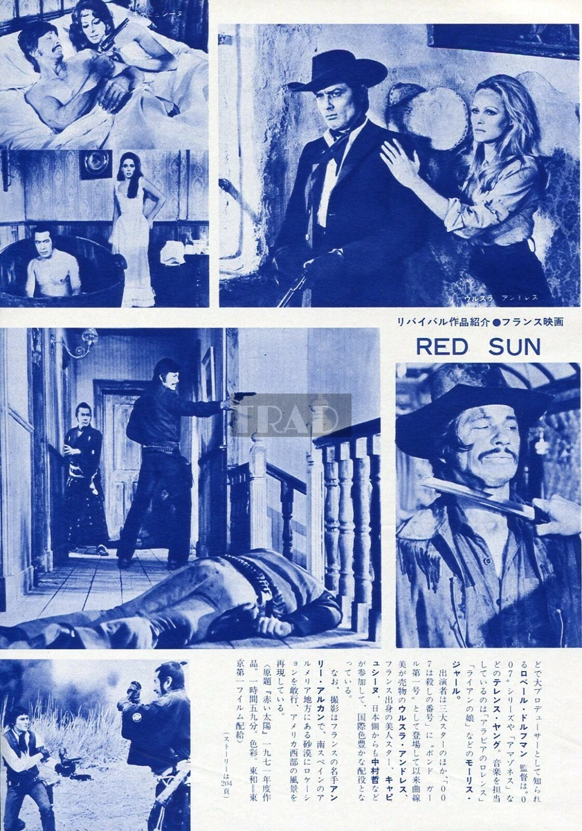 アラビアのロレンス フランス版オリジナルポスター-