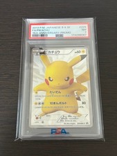 Pikachu #229/BW-P Prices | Pokemon Japanese Promo | Pokemon Cards