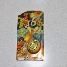 Mothra's Tamagotchi BANDAI Made in 1997