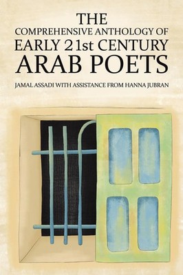 The Comprehensive Anthology of Early 21st Century Arab Poets | Jamal Assadi