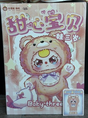 BB  3 400% Plush Blind Box TTmart Plush Sweet Baby. Brand New. Confirmed Pink