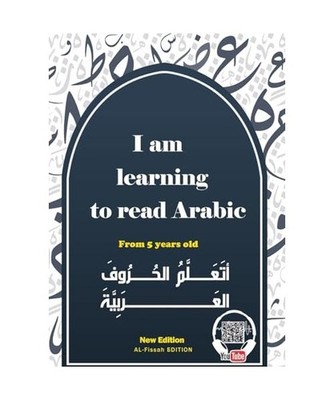 I am learning to read the Arabic alphabet [Learning Arabic, Band 1], Al-Fissah, 