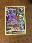 Gengar TG06/TG30