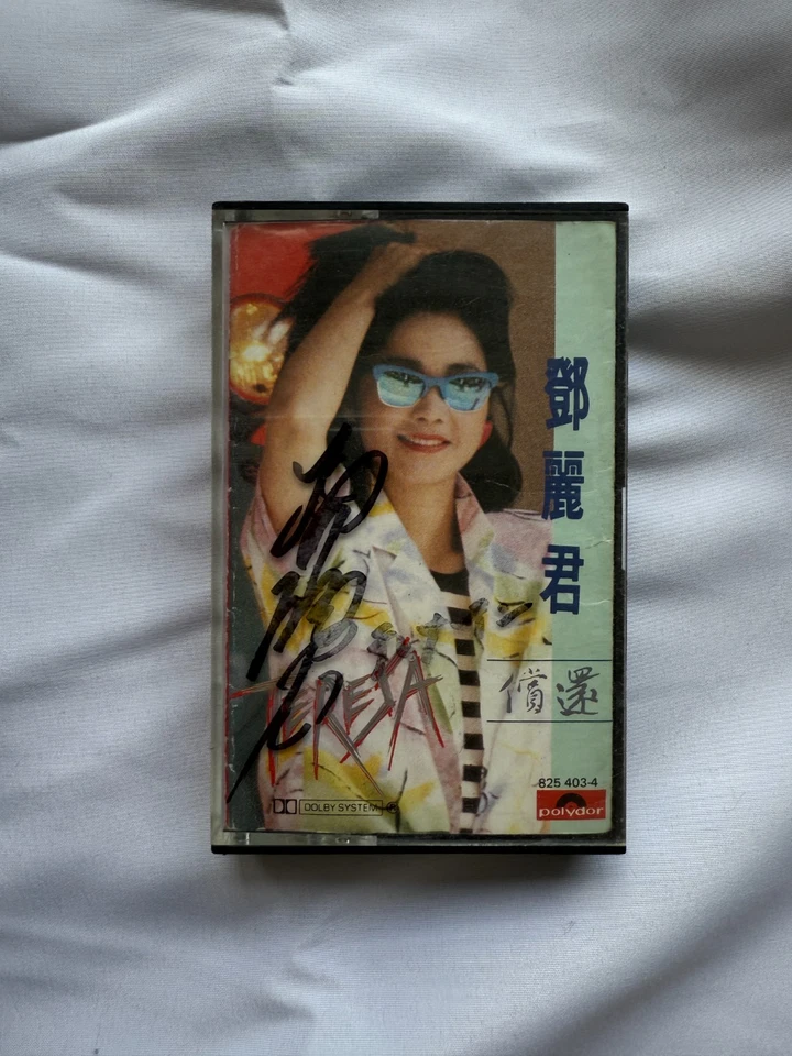 COA AUTOGRAPH TERESA TENG cassette tape JAPAN Signed ENKA 鄧麗君 OLD Foto 2 de 4