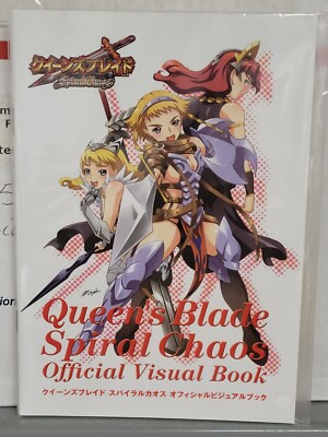 Queen's Blade Spiral Chaos Official Visual Book (2009) Brand New Factory Sealed