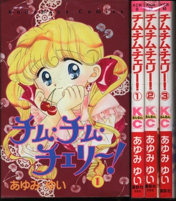 Japanese Manga Kodansha Runrun Kc Yui Ayumi Chim Chim Cher Ee Complete 3 V Ebay