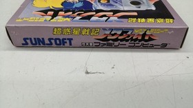 Sunsoft Blaster Master NES Metafight TEC MF