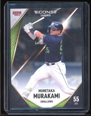 2023 BLACK BACK ICONS SAMURAI MUNETAKA MURAKAMI #55
