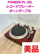 Pioneer PL-50L Direct Drive Turntable Record Player Vintage Japan Working Japan