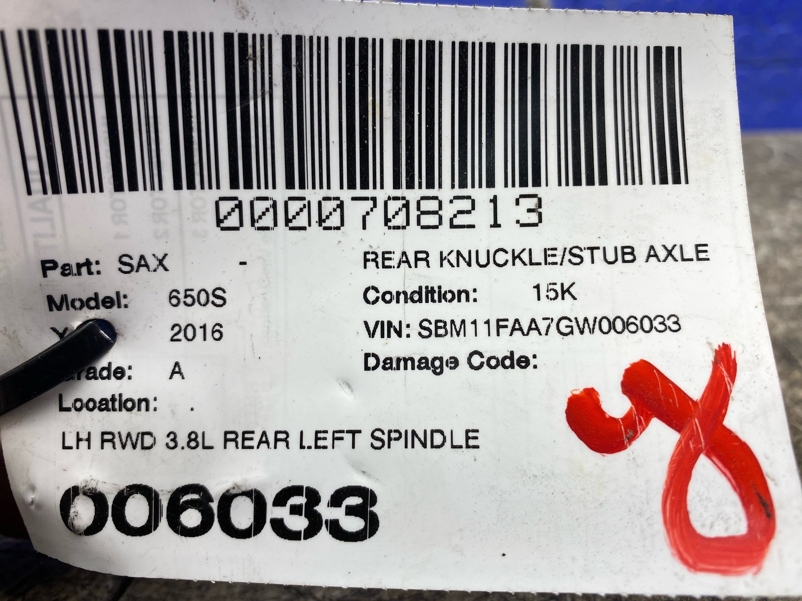 2015 2016 2017 MCLAREN 650S RWD 3.8L REAR LEFT SPINDLE KNUCKLE W/O HUB BEARING