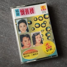 B-                                        Malaysia Cassette Sealed