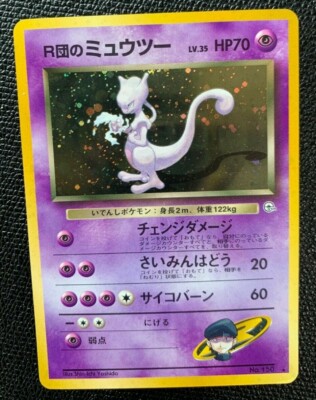Rocket's Mewtwo Pokemon card 150 Gym 2 Holo Rare F/S Japanese N/M