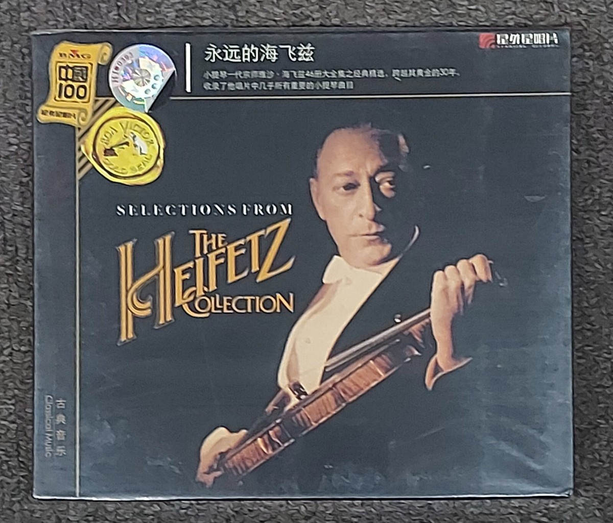 クラシック 201. JASCHA HEIFETZ THE COMPLETE ALBUM Amazon.com