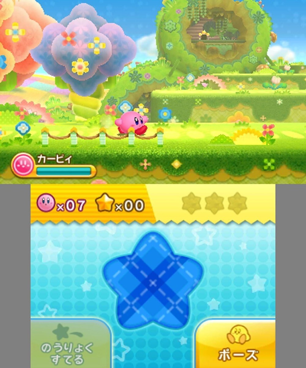 Star Kirby Triple Deluxe -3DS | eBay