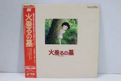 Grave of the Fireflies Hotaru no Haka OBI Studio Ghibli LD Laserdisc JP Japanese