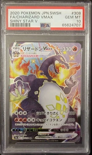 2020 POKEMON JPN SWORD & SHIELD SHINY STAR V #308 FULL ART/CHARIZARD VMAX PSA 10