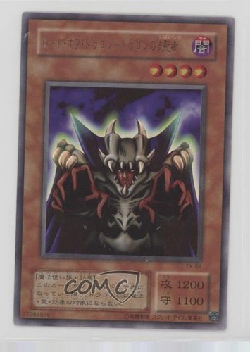Lord of D. EX-84 YuGiOh Japanese EX-R Starter Box card