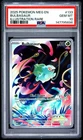 2025 POKEMON MEG EN-MEGA EVOLUTION ILLUSTRATION RARE #133 BULBASAUR PSA 10