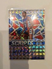 Michael Ray Richardson Autograph 2020 NBA Mosaic Scripts New Jersey Nets Legend