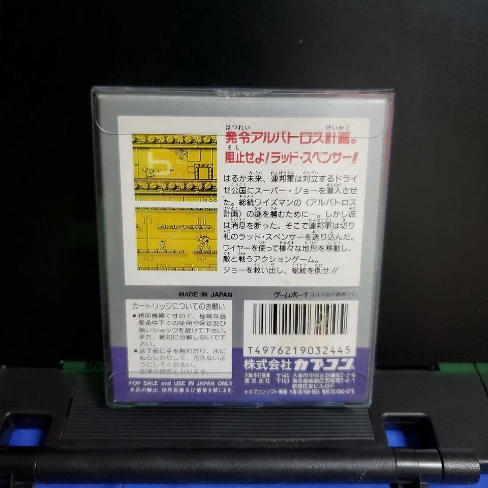 Capcom Bionic Commando Game Boy Japan 1992 Collectible Action Retro Classic - Image 2 of 4