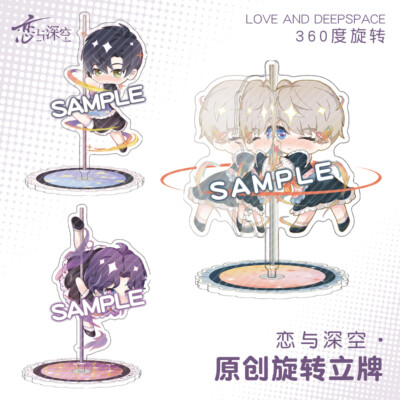 Love and Deepspace Zayne Rafayel Xavier Rotating Acrylic Stand
