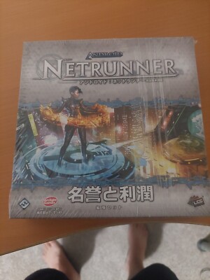 NEW SEALED Android Netrunner Honor And Profit Expansion Box Japanese 