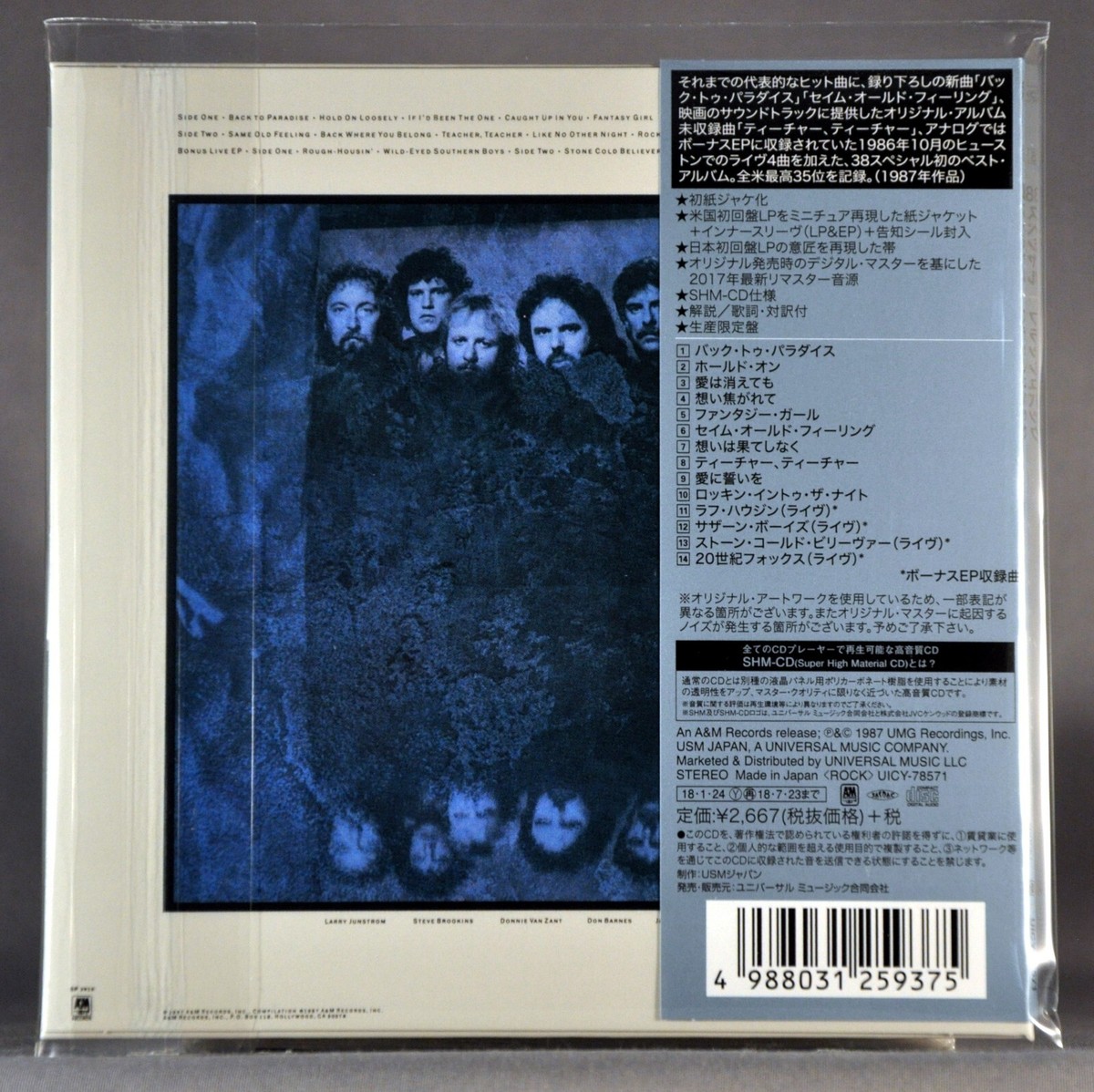 hiphop CD ３０枚セット Amazon.co.jp: Hip Hop - the Collection: ミュージック