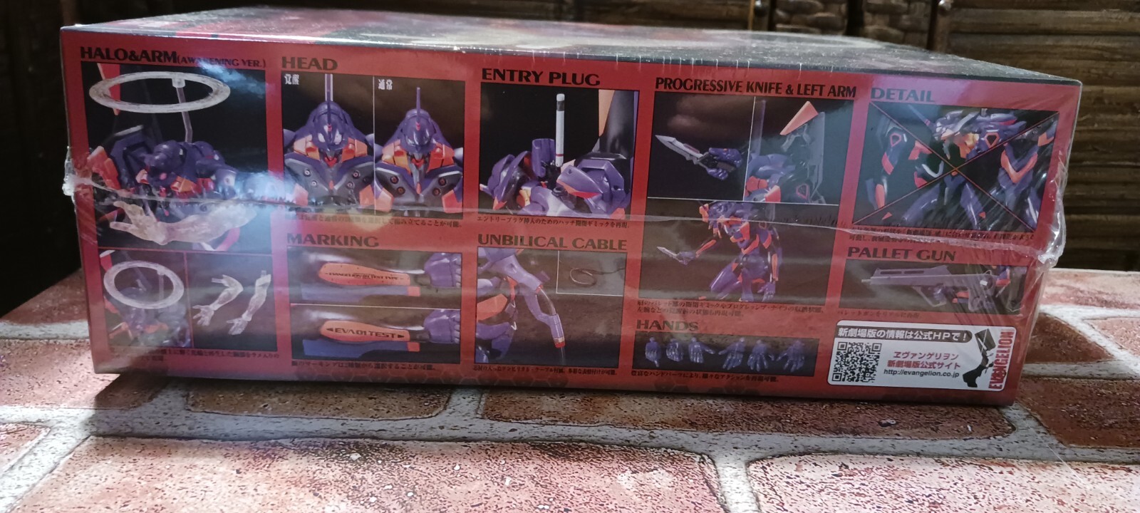 Kit de modelo Evangelion Bandai Hobby HG #03 EVA-01 Versão do Despertar do Filme
