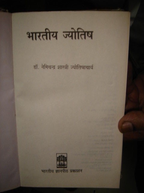 Picture 2 of 11
