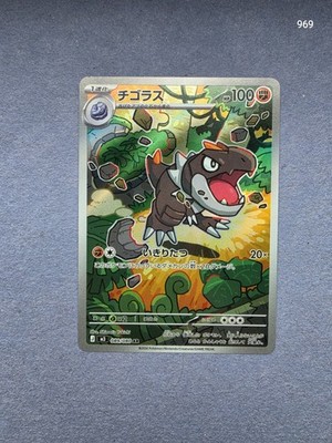 Pokémon Karte Tyrunt AR 089/080 Nihil Zero M3 Japanisch Art Rare