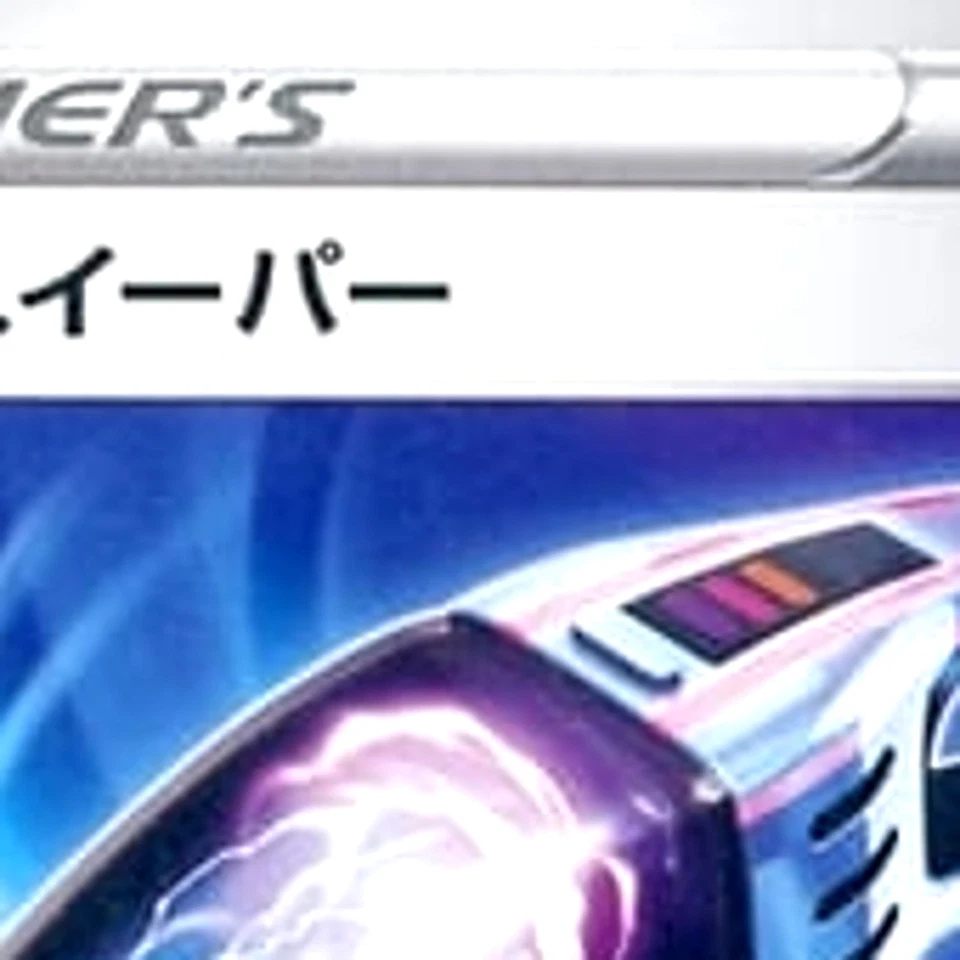 Pokemon Lost Vacuum U 093/100 S11 Lost Abyss Japanese Card - Image 3 of 4