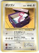 1997 Heavily Played Pokemon Porygon No. 137 Team Rocket Japanese
