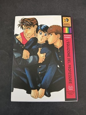 Manga The Professor's Equation No. 1 - KAPPA EDITIONS
