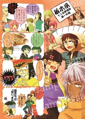 Doujin Goods Mr. FULLSWING Tochigi Prefecture Ikuma Tome