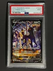 2022 POKEMON SWORD & SHIELD BRILLIANT STARS #TG22 FULL ART/UMBREON V PSA 9