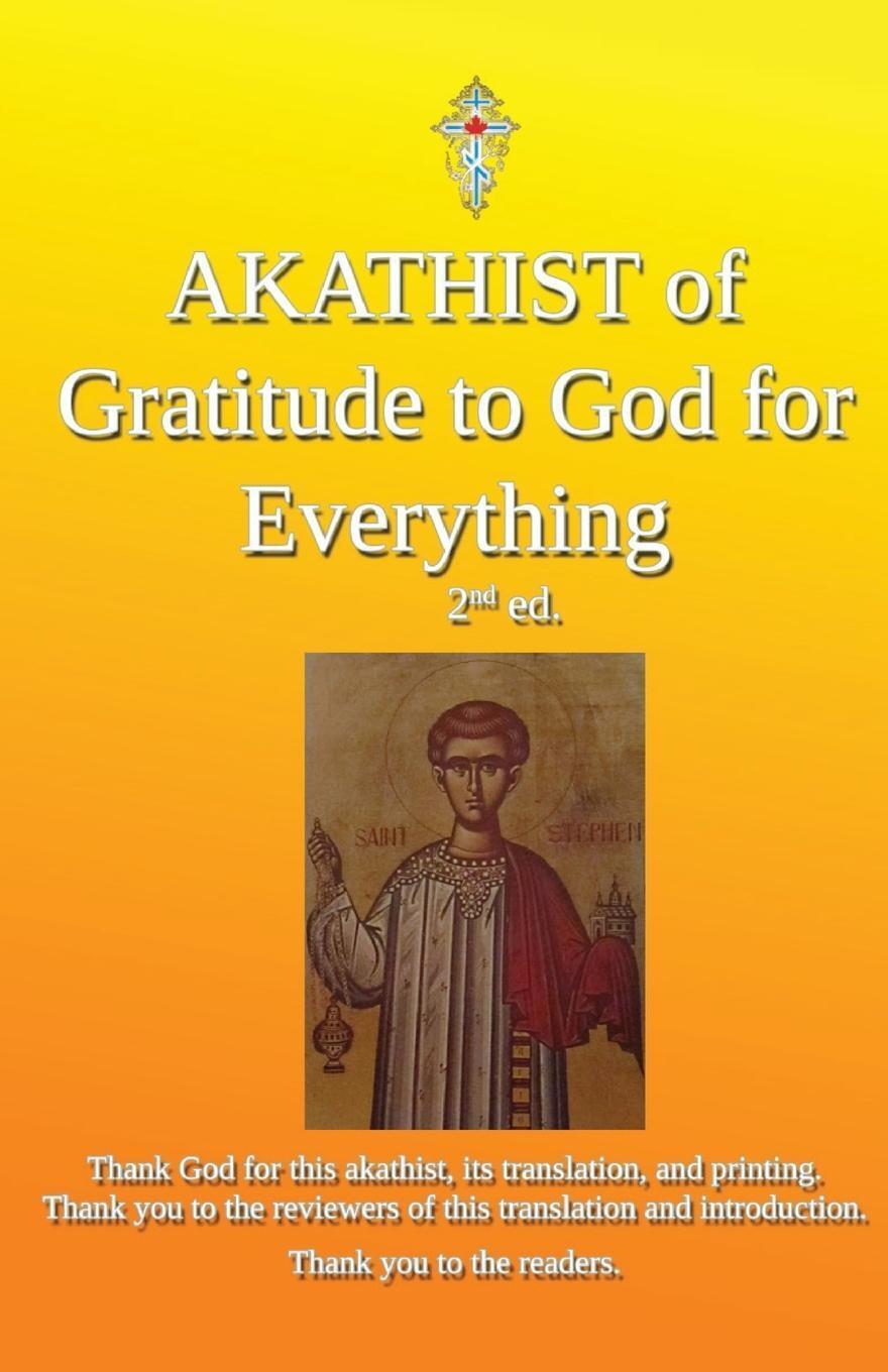 Thumbnail - Akathist Of Gratitude To God For Everything | Iaroslav Wise |