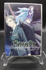 Saikano Another Love Song DVD Complete Anime OVA Series Eps
