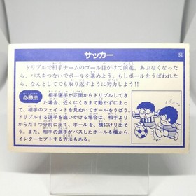 51 Soccer Nintendo Family Computer Victory Card Book Vol.1 1986 RETRO JAPAN