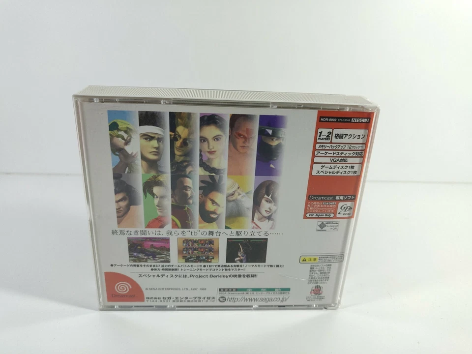 Virtua Fighter 3tb Dreamcast Case and Manual Only No Game Included Japan - Image 3 of 4