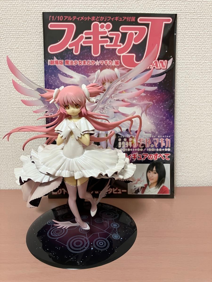 HOBBY JAPAN Ultimate Madoka Figure + Book 1/10 Puella Magi