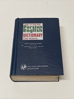 The Concise English Persian Dictionary by Abbas Aryanpur, et al,  1978, One Vol