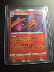 Charizard 017 | eBay