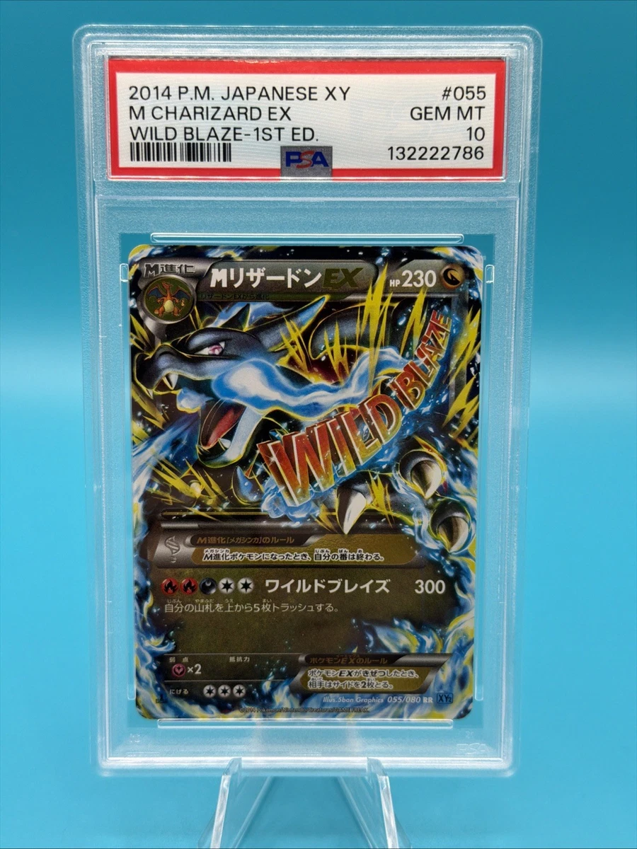 M Charizard EX 055/080 Xy2: Wild Blaze for sale | eBay