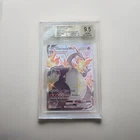 Charizard VMAX SV107/SV122 Shining Fates BGS 9.5 [PSA  10 Equivalent] 🦎 🔥