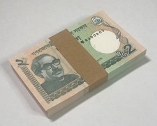 2021 Bangladesh 2 Taka P-52h UNC X 100 PCS Bundle Pack  🇺🇸 SELLER