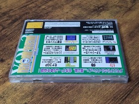 SEGA AGES Memorial Selection Vol.2 (Sega Saturn, 1997, Japan) Authentic & CIB!