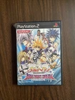 Mar Heaven Arm Fight Dream Japanese PS2 Playstation 2 *US Seller*