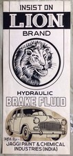 Vintage Indian Advertisement Sign Lion India Art Hand Made Brake Fluid Car Auto